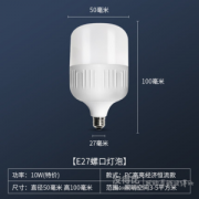 l欧华森 led灯泡 10w E27