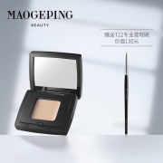 MAOGEPING 毛戈平 无暇点斑膏赠刷具 2.5g 270元包邮（需用券）