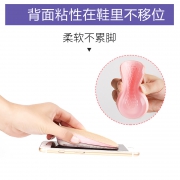 Carol 嘉乐 pu021 隐形增高鞋垫 15.9元