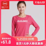 1折 地球科学家 棉氨汗布面料 女休闲透气长袖T恤