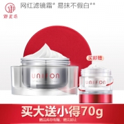 UNIFON 御泥坊 V7伪妆素颜霜 50g+20g