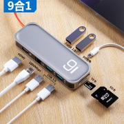 ROCK 洛克 九合一 Type-C 扩展坞（千兆网口、HDMI、PD、USB等） 168元包邮（需用券）