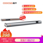 61预售： coocaa 酷开 Live-1 回音壁音箱