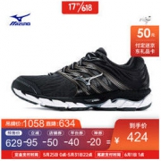 25日0点、61预售：Mizuno 美津浓 WAVE PARADOX 5 男款顶级支撑跑鞋