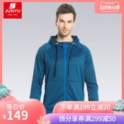 清仓 君羽 男休闲针织连帽卫衣 速干透气夹克