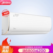 Midea 美的 KFR-35GW/WCEN8A1@ 壁挂式空调 1.5匹