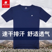 君羽 一体织速干纱线面料 男女透气T恤 吸湿排汗性超好