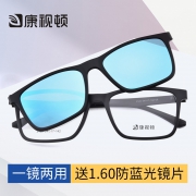 CONSLIVE 康视顿 2123TR90板材方框眼镜+1.60防蓝光镜片*2（自带墨镜夹片） 89元包邮（需用券）