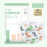 白菜价！三层含熔喷布 50只 泽艳 一次性儿童口罩