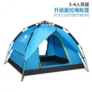 CAMEL 骆驼 A9S3H8101 户外帐篷 3-4人 169元包邮（立减）