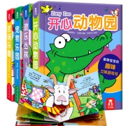 《乐乐趣：聪明宝宝的趣味立体游戏书》双语版 全4册