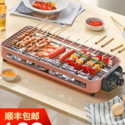 原始人 家用电烧烤架 夏季烧烤神器 1500W