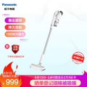 61预售： Panasonic 松下 MC-8D58D 无线手持吸尘器