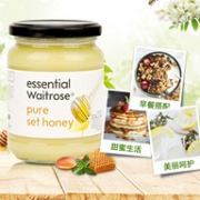 白菜价 41.6高波美度 454gx2瓶：英国Waitrose  纯结晶蜂蜜