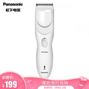 Panasonic 松下 ER-PGF40 家庭理发器