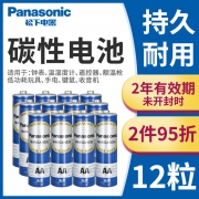 Panasonic 松下 R6PNU-12SC 碳性干电池 12节
