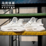 马克华菲 潮流网面透气休闲鞋