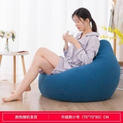亿家达 N8997R0e 懒人榻榻米沙发 70*70*80cm