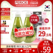 韩国原装进口 LG旗下 倍瑞傲 青葡萄味 按压式牙膏 285g*2瓶