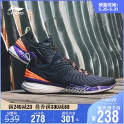 61预售：LI-NING 李宁 云五代V2 ARHP013 男款减震跑步鞋 *2双 336元包邮（合168元/双，30元定金，用券）