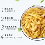 涪陵榨菜丝开味下饭菜酱咸菜50g*15开袋即食小袋装 8.9元（需用券）