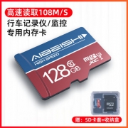 爱贝士 TF 内存卡 128G 24.8元包邮
