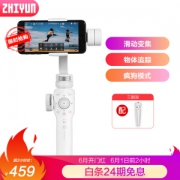 1日0点、61预告： Zhi yun 智云 Smooth 4 手持三轴云台稳定器 白色