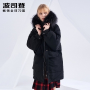 BOSIDENG 波司登 B80141520DS 女士大毛领羽绒服 549元包邮
