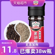 吉得利 黑胡椒粒 研磨瓶 35g 8.8元