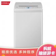 历史低价： KONKA 康佳 XQB65-10D0B 6.5公斤 波轮洗衣机