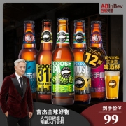 百威英博 GOOSE ISLAND 精酿啤酒组合 355ml*12瓶