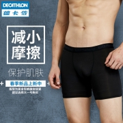 DECATHLON 迪卡侬 8489194 男士平角内裤 19.9元