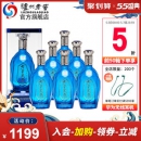 泸州老窖 珍藏60度 浓香型 680ml*6瓶