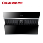 限地区：CHANGHONG 长虹 CXW-200-J303 侧吸式抽油烟机 470元包邮（下单立减）