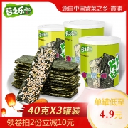 苔之乐 海苔夹心脆即食芝麻宝宝脆片 14.9元