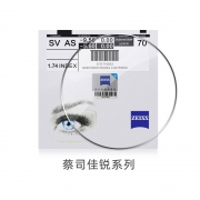 ZEISS 蔡司 佳锐冰蓝膜 1.56折射率 单光镜片*2片+赠 精工 HO系列纯钛镜架 494元包邮（需用券）