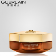 亚马逊最畅销款之1：Guerlain 娇兰 帝皇蜂姿紧致柔润晚霜 50ml