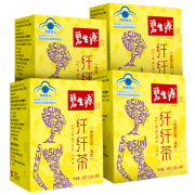 拍2发10盒 拍2件发10盒碧生源减肥茶纤纤茶瘦身燃脂 券后￥59