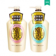 KUYURA 可悠然 美肌沐浴露 550ml 2瓶装