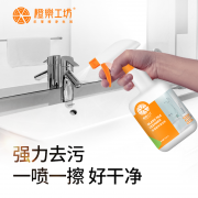橙乐工坊 瓷砖去污清洁剂500ml*3瓶 14.8元包邮