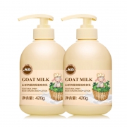 买一送一 买一送一 山羊奶莹润保湿身体乳 券后￥19.9