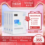 敷尔佳 白膜 医用面膜 5贴*4盒