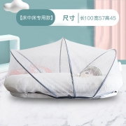 finkou 芬可 婴儿可折叠蚊帐罩 100*57*45cm 11.8元包邮（需用券）