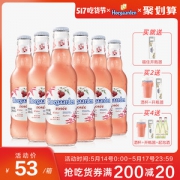 福佳 比利时 精酿玫瑰红果啤酒 248ml*6瓶 清甜果味