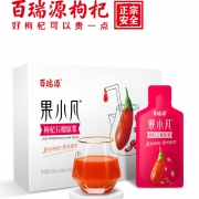 百瑞源 果小凡枸杞石榴原浆宁夏 30ml*7 *4件 178元包邮（双重优惠）