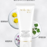 维佰诗  氨基酸泡沫洗面奶  80ml 日本进口氨基酸