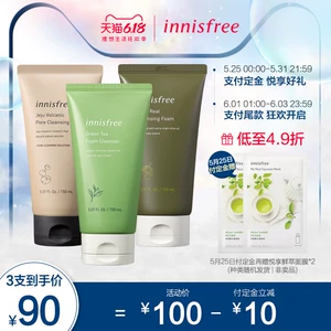 悦诗风吟 innisfree 人气爆款洗面奶 150ml*3支装