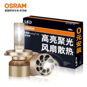 14日18点：OSRAM 欧司朗 夜驰者 H7 LED大灯 12V/25W 一对 318元包安装（需用券）