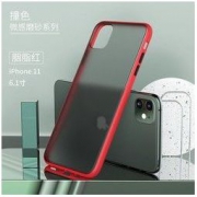 冈耐士 iPhone11 Pro Max 磨砂防摔手机壳