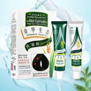 SAVOL 章华 生态焗油染发霜 140ml *3件